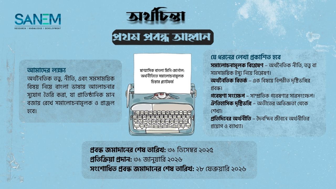 Orthochinta Comms Guidelines (8.5 x 11 in) (1)